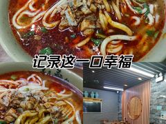 -亮亮面馆(经六路店)