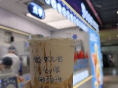 -煲珠公·老红糖珍珠奶茶(长宁龙之梦店)