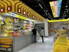-娃娃集合营(上海奉贤龙湖天街店)