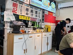-明記茶餐廳(福田总店)