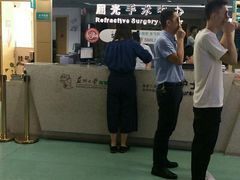 -苏州大学理想眼科医院