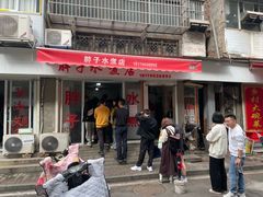 -胖子水煮(铁路三村无任何分店)