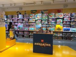 -乐高授权专卖店(南开大悦城店)