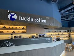 自助取餐区-瑞幸咖啡(协信星光广场店)
