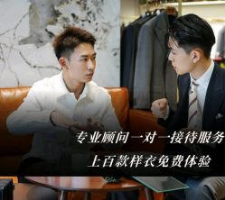 -THE RUIZ GZ睿制西装定制