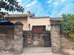 -艺术食堂(创意料理)