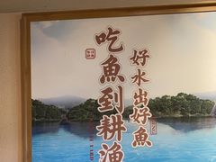 -耕渔小院·湖南鱼鲜(望城店)