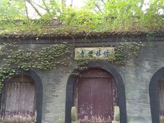 -南山风景名胜区
