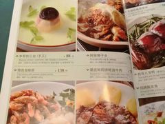 菜单-和记小菜(东方店)