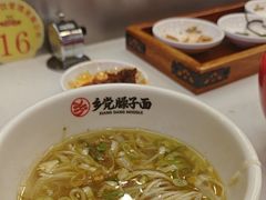 -乡党臊子面(丰庆公园店)