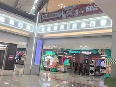 -红星美凯龙北京至尊MALL(东四环中路店)