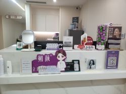 -杭州海亮医院 · 禾芸嘉医美中心