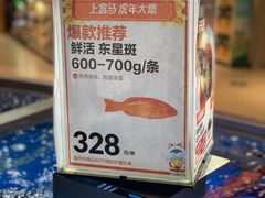 -盒马鲜生(莱蒙都会店)