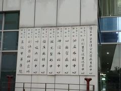 -越秀公园(地铁站)