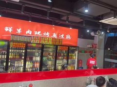 -古彭7只羊·招牌白串·碳锅羊肉旗舰店