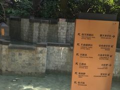 -台山颐和温泉城