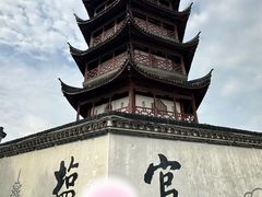 -观潮胜地公园