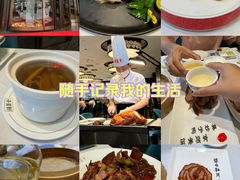 -全聚德(哈尔滨店)