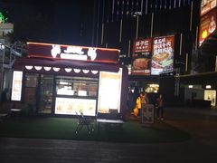 -悦然广场(北滘店)