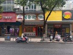 -生汆记米粉(环城南路店)