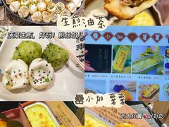 -罍+村卤菜摊(罍街店)