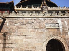 -普乐寺