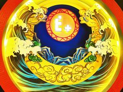 -E+有冰工厂·昆仑寒宫2(五角场店)