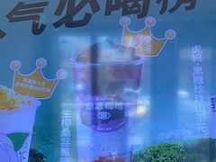 -书亦烧仙草(利民街店)
