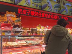 -味多美蛋糕(看丹桥店)