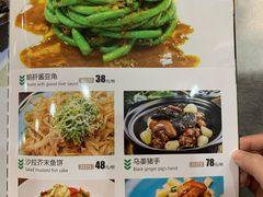 -叙兴楼(礼东财记农庄分店)