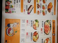 -安大叔拌饭(宝龙店)