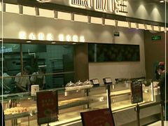-糕材生(龙湖北京大兴天街店)