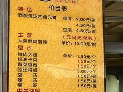 -雪园小吃部(天桥商场店)