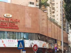 -深圳富苑皇冠假日套房酒店