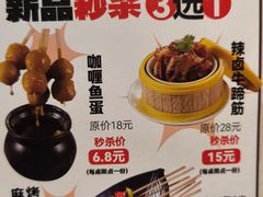 -手选潮汕鲜牛肉火锅(二七广场店)