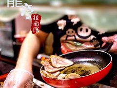 -老龙亭拉面店