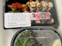 -河风精致寿司(尼盛店)