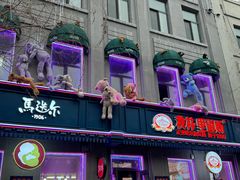 -中华巴洛克风情街