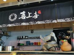 门面-喜上喜鸡煲翅(吉大店)