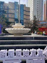 -河南中医药大学第一附属医院-医疗整形