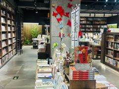 -扶光书店(中环店)