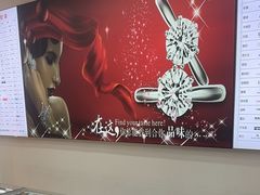 -恒一珠宝·回收黄金钻石奢侈品(灵岩南路店)