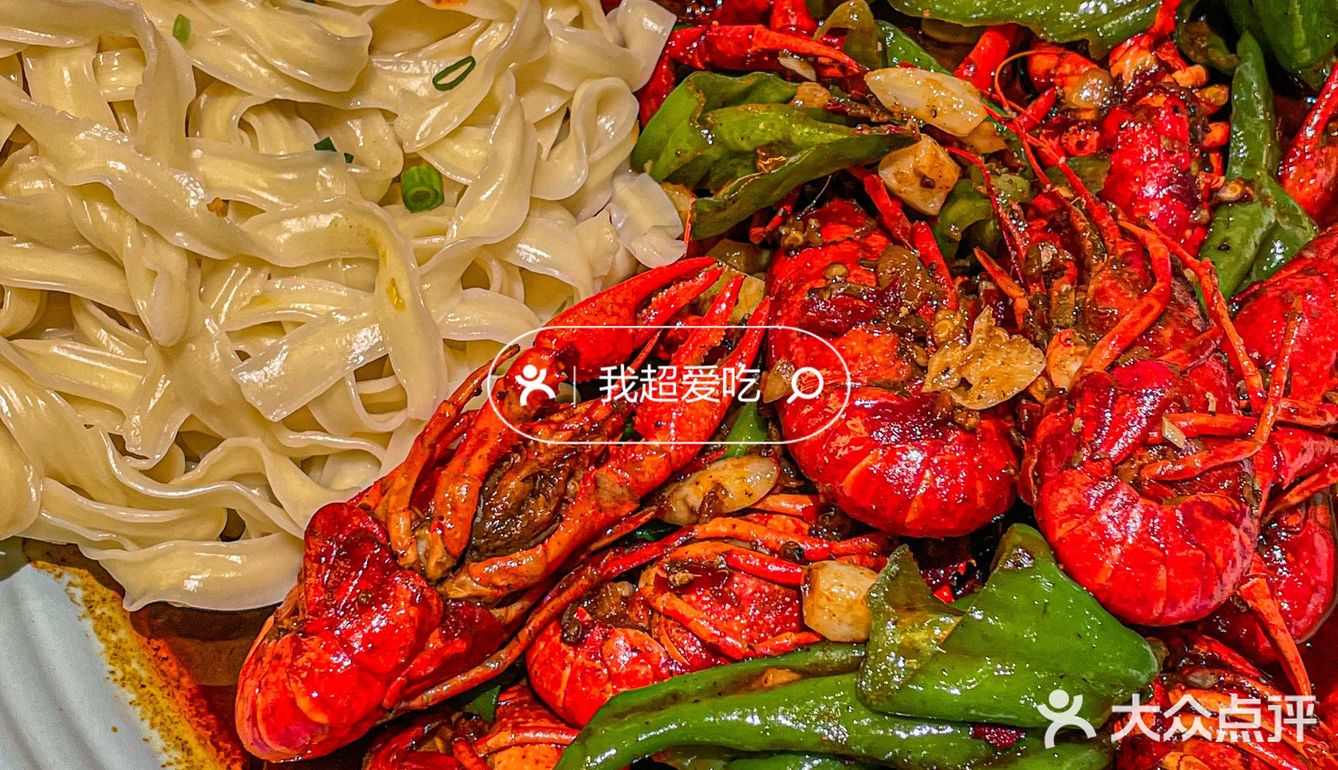 不愧是火了13年的龙虾🦞蒜泥龙虾我的神‼️