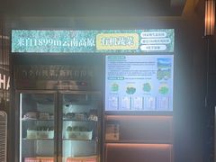-润园四季椰子鸡火锅(卓越INTOWN店)