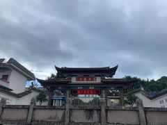 -和顺古镇