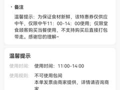 -张记焖窑·十五年专注焖烤(雍和宫店)