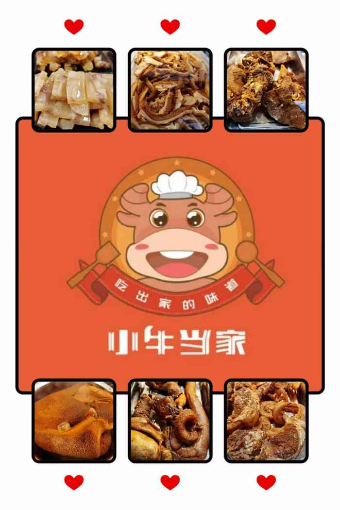 小牛当家-"新装修的电店,环境不错,像网红时尚餐厅的.