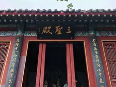 -洛阳白马寺