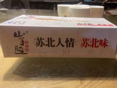 -山芋腔苏北菜(盐城滨海店)