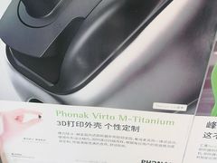 -自然之声助听器·呼吸机(保定清苑店)